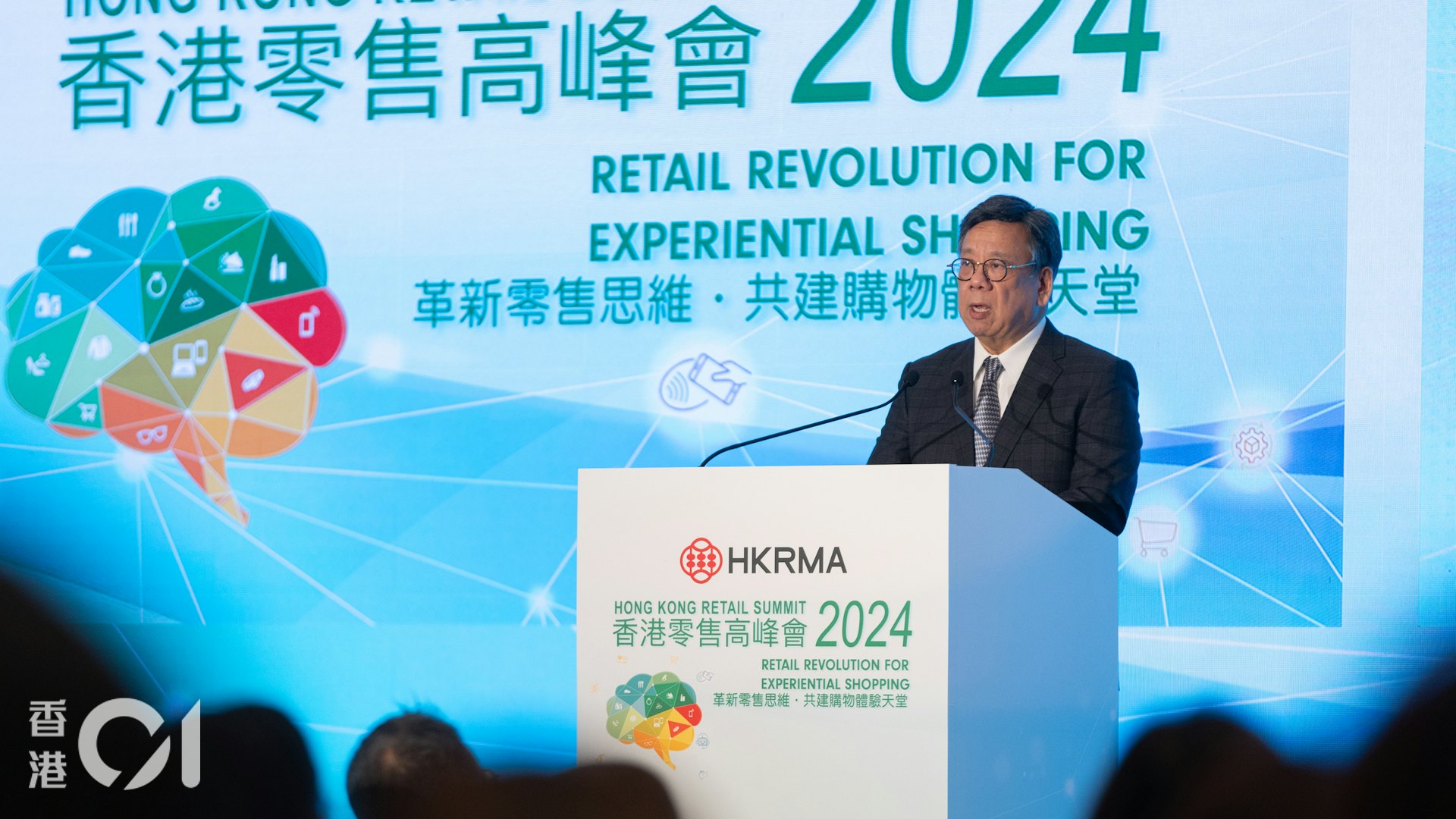零售業處水深火熱 丘應樺倡加速電子轉型 持續提升服務質素 零售業處水深火熱 丘應樺倡加速電子轉型 持續提升服務質素