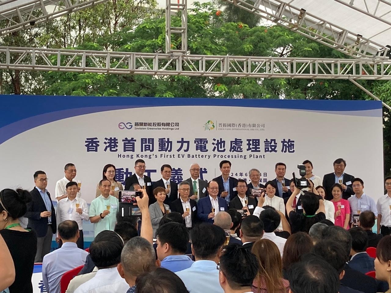 本港首個動力電池處理設施動工　謝展寰：不需懼怕舊經濟消失