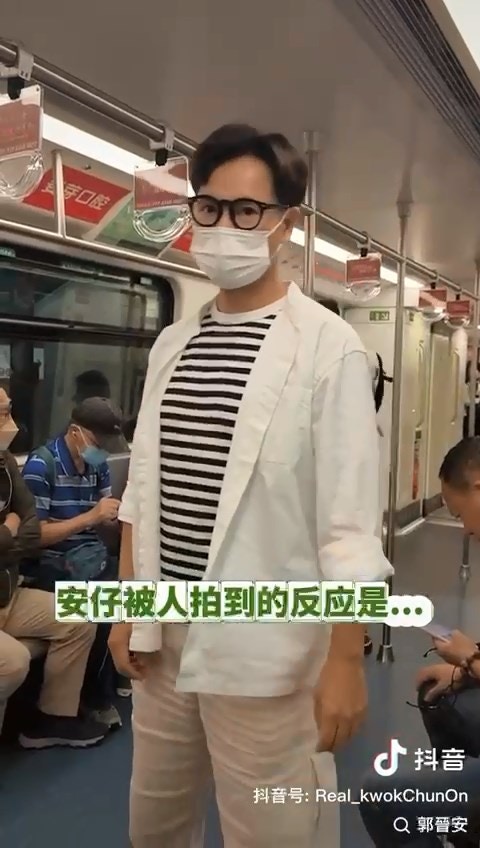 郭晋安回春LOOK在深圳搭铁路。（影片截图）