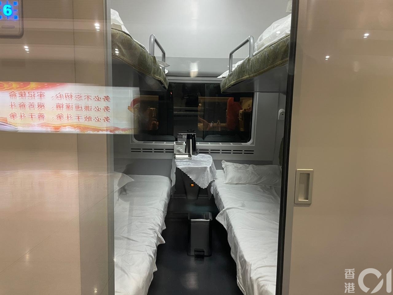 6月15日，高铁西九龙站开往上海的动卧列车启程，普通房的模样。（潘耀升摄）