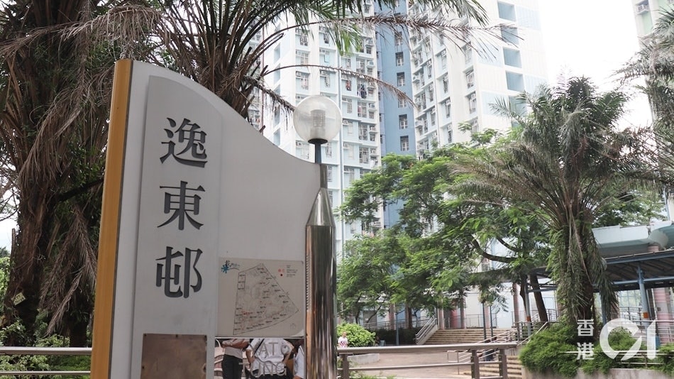 前香港众志主席罗冠聪的母亲位于东涌逸东(一)邨公屋单位被收回。（资料图片）