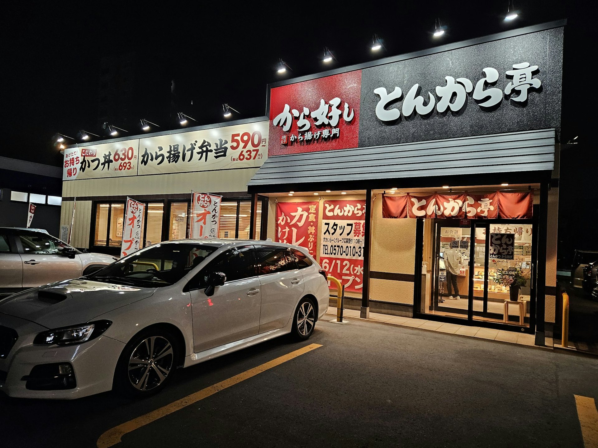 原Po貼出涉事店舖照片(X@nape0404) 原Po貼出涉事店舖照片(X@nape0404)