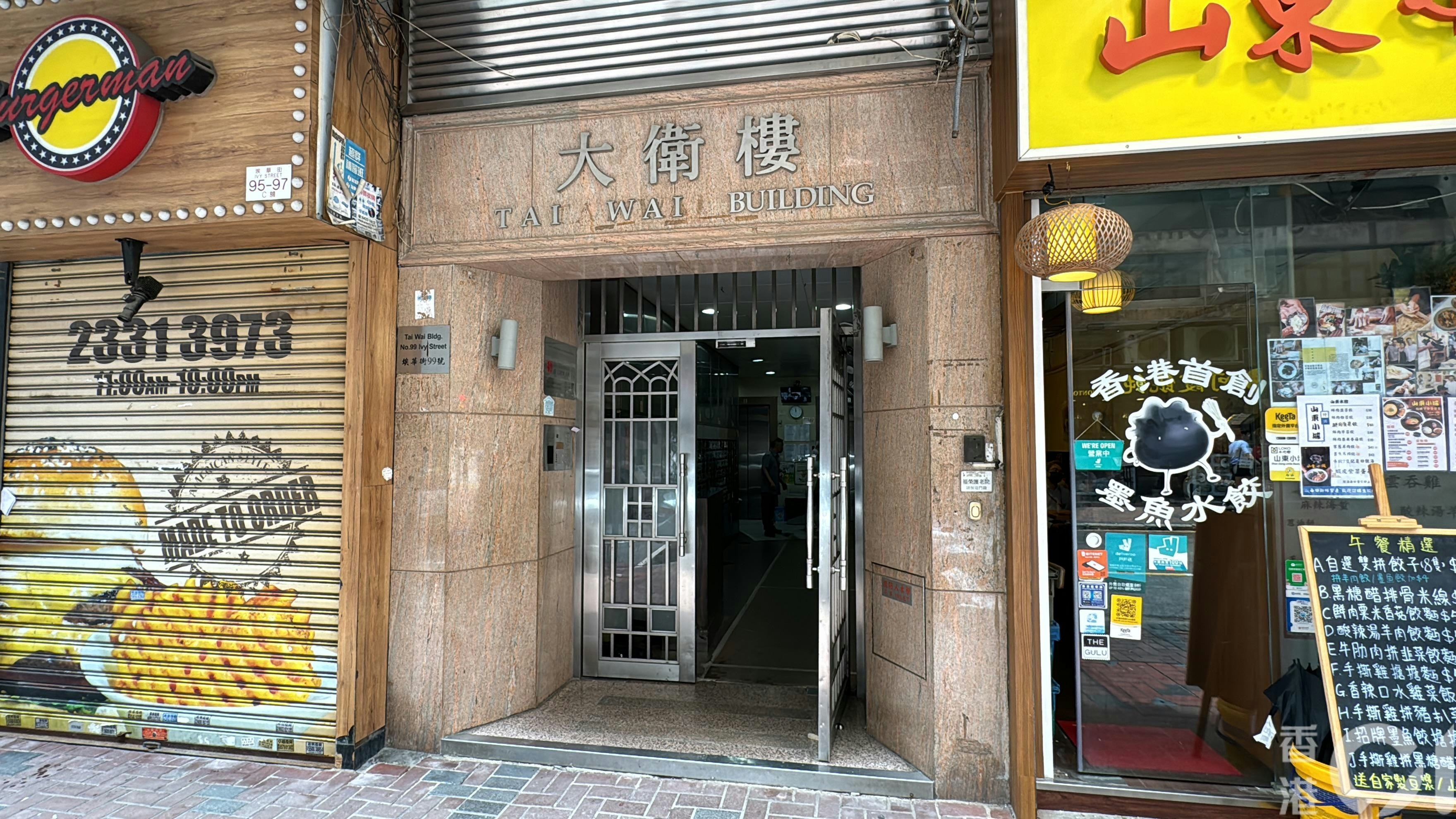 一名33岁姓林女子报案，指其33岁姓蓝女友人在大角咀埃华街99号大同新邨大卫楼地下，疑以手袭击一名男保安员。警员接报到场，该名85岁姓陈男保安员头部受伤，昏迷被送往广华医院。（翁钰辉摄）