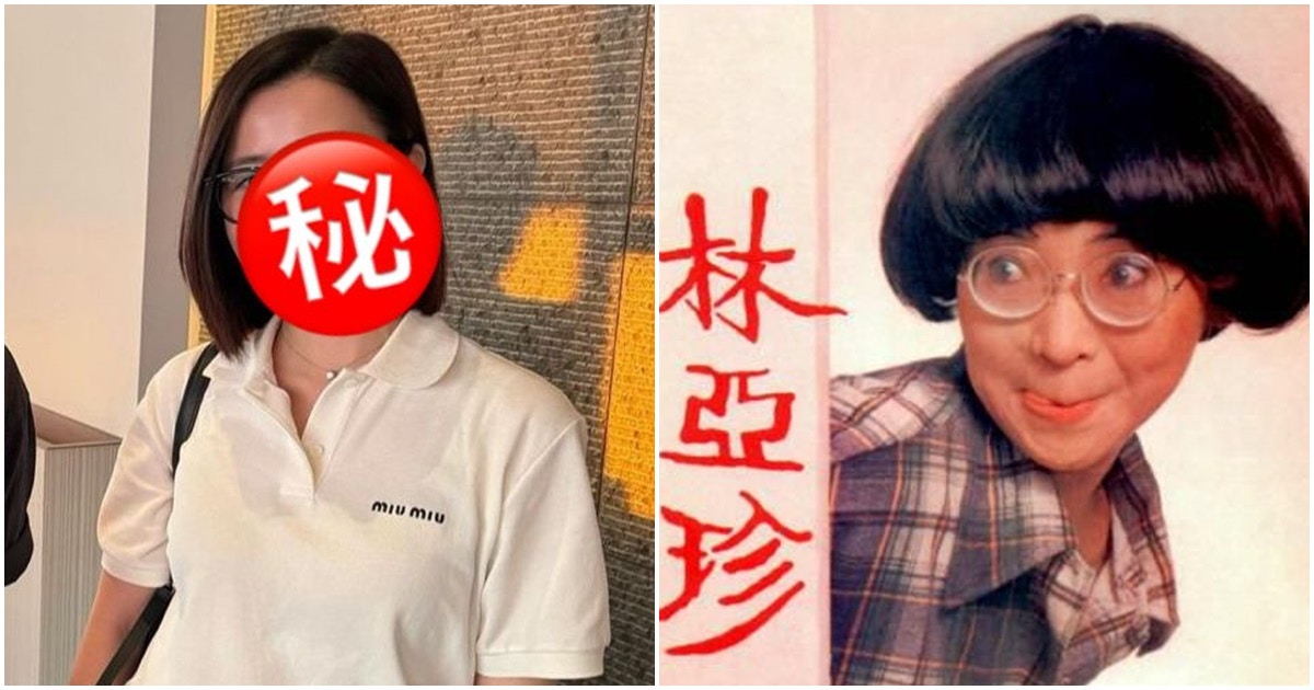 佘詩曼被捕獲素顏親民合照 私底下打扮激似「林亞珍」勁盞鬼