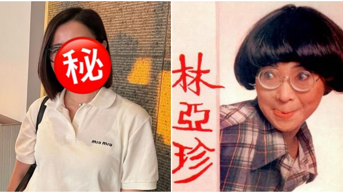 佘詩曼被捕獲素顏親民合照 私底下打扮激似「林亞珍」勁盞鬼