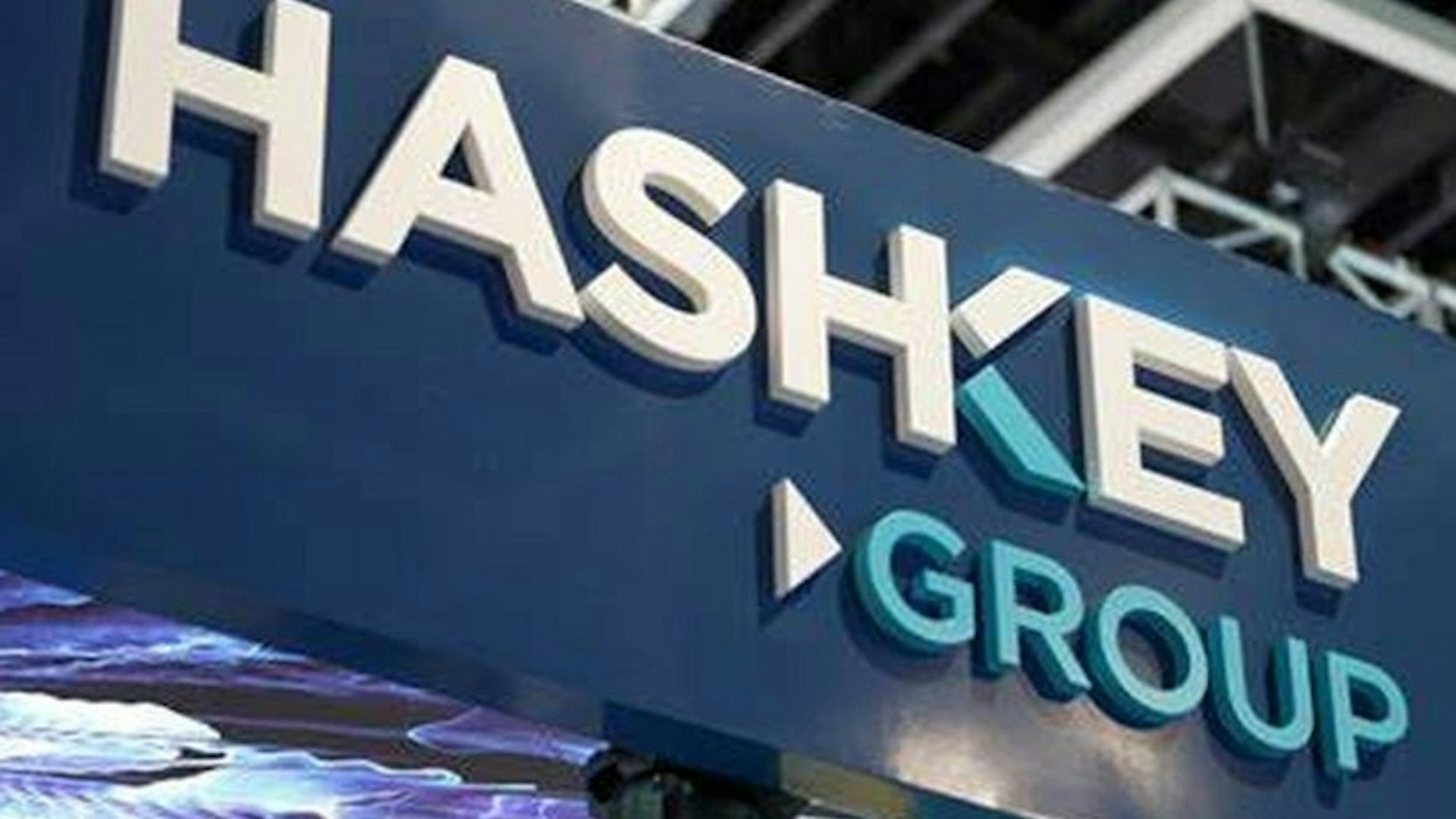 港持牌平台Hashkey指,目前申牌成本仍需數千萬港元。(資料圖片)