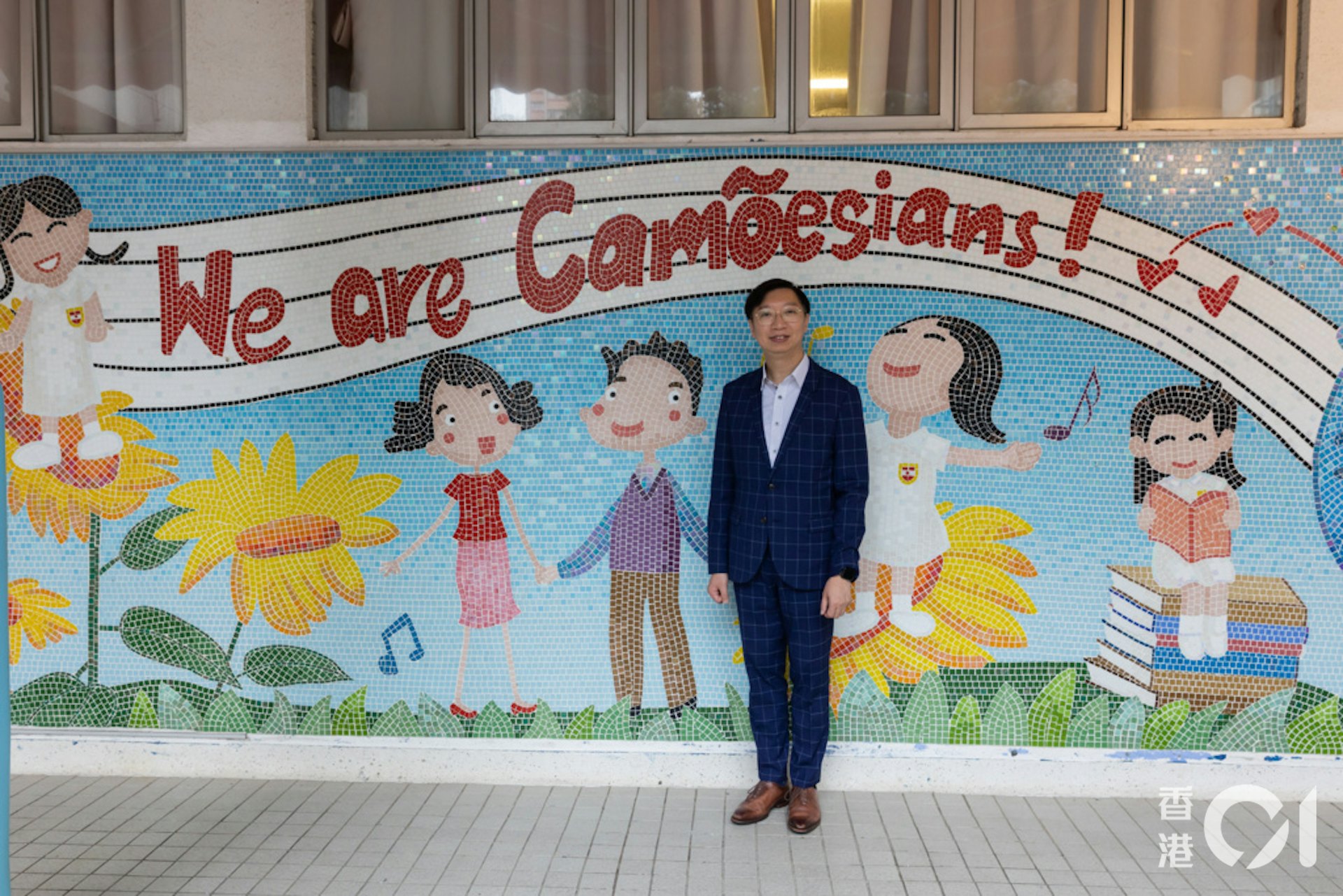 保良局陳守仁小學設有一幅「We are Camõesian」的壁畫,其中「Camõesian」一字與學校前身為賈梅士學校有關。圖為保良局陳守仁小學周智銘校長。(羅國輝攝) 保良局陳守仁小學設有一幅「We are Camõesian」的壁畫,其中「Camõesian」一字與學校前身為賈梅士學校有關。圖為保良局陳守仁小學周智銘校長。(羅國輝攝)