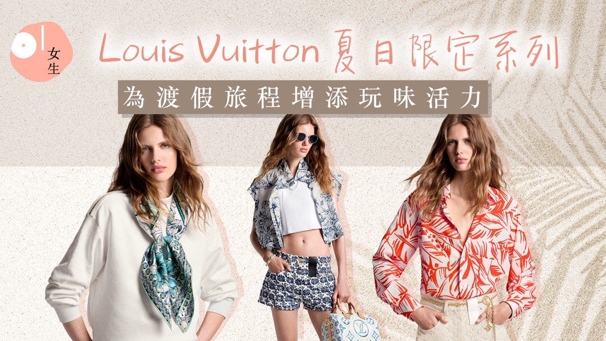 Louis Vuitton LVサークルモノグラム フラワー リング 3本セット】モノグラムフラワー&LVサークル♡リング (Louis