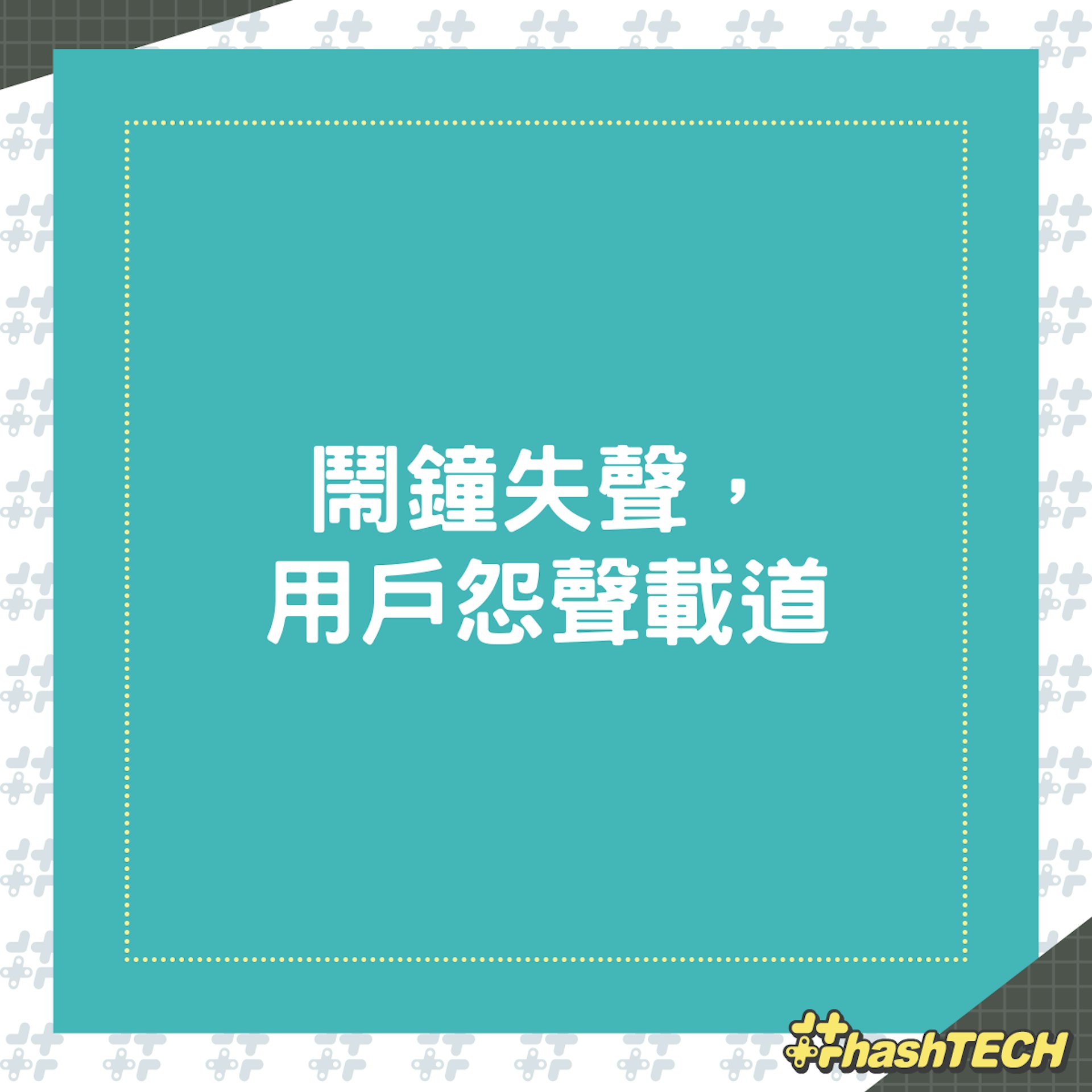 iPhone鬧鐘失靈,3個方案可暫時解決。(01製圖) iPhone鬧鐘失靈,3個方案可暫時解決。(01製圖)