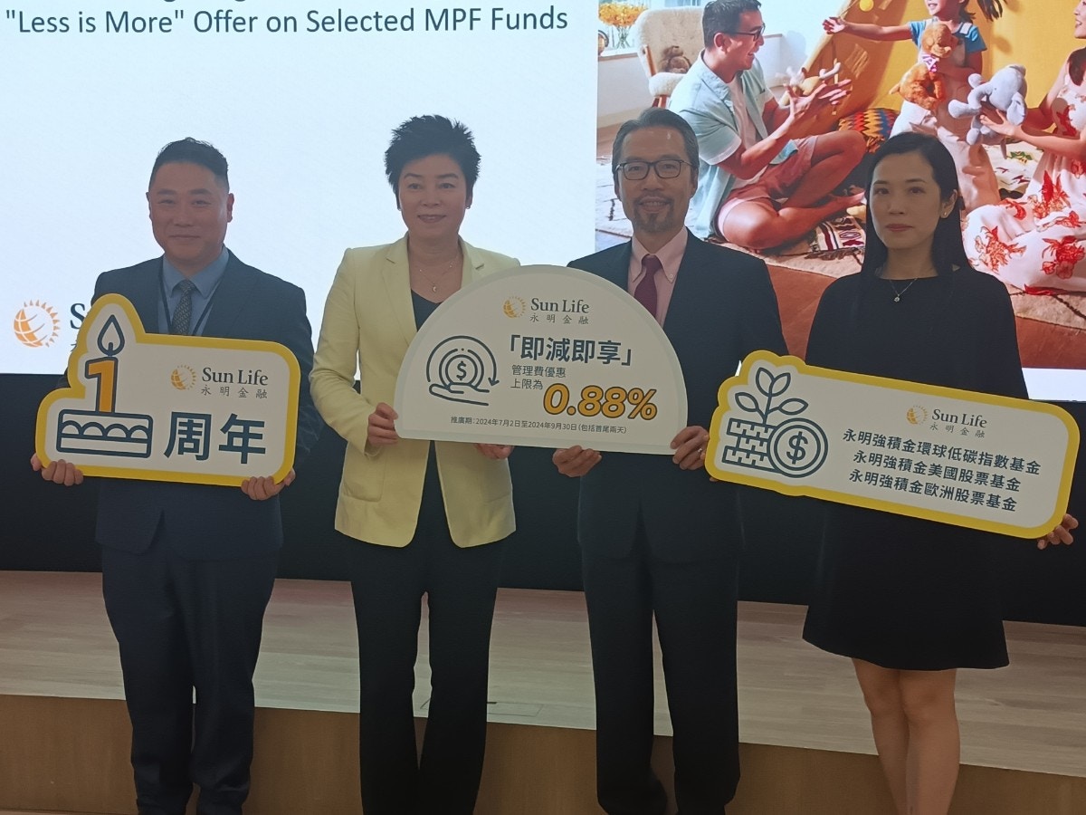 永明料強積金賬戶明年7月轉至積金易平台下半年配置最偏好美股