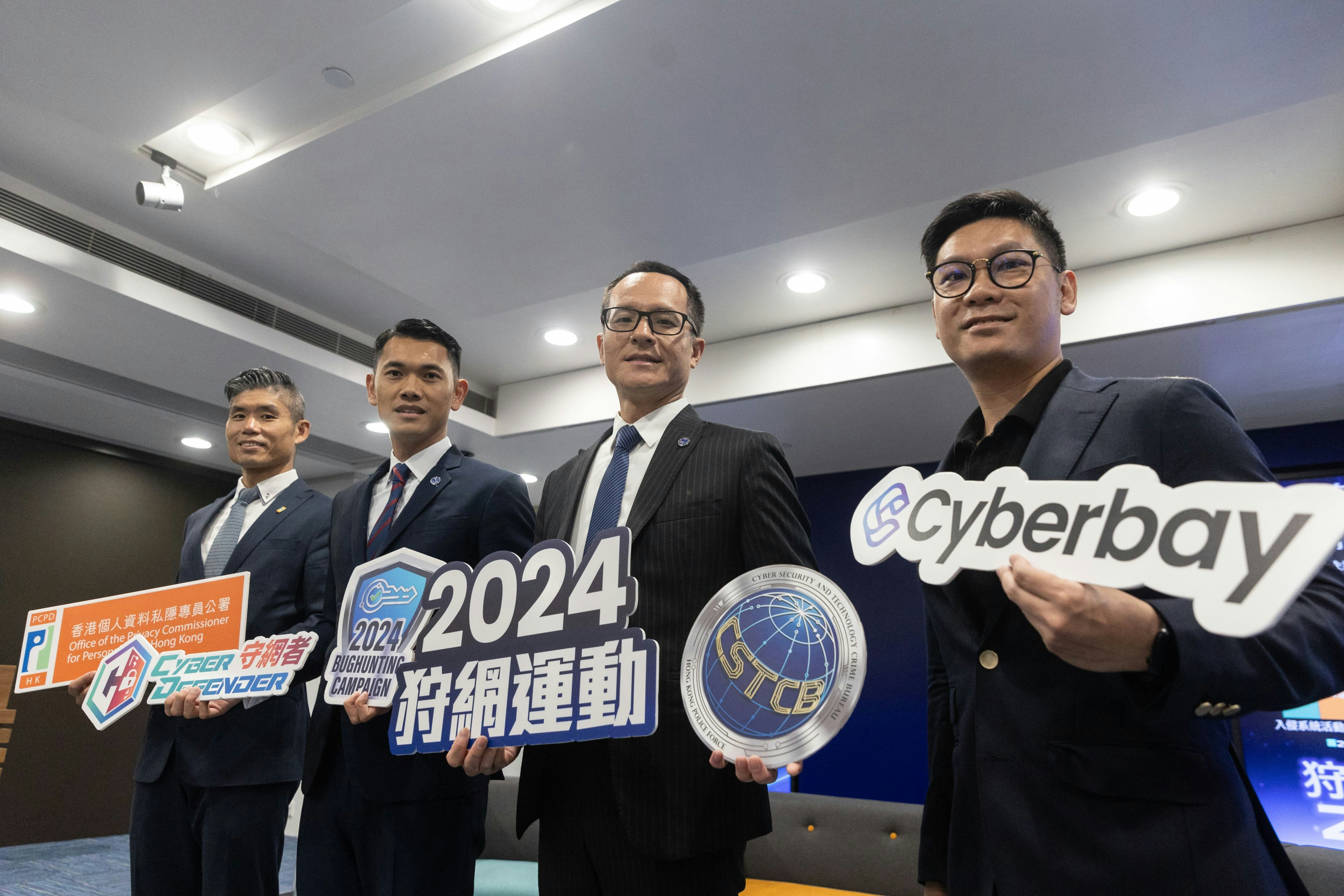 警隊展開「狩網運動2024」，聯同網絡安全公司為企業進行網絡安全漏洞測試。（廖雁雄攝）