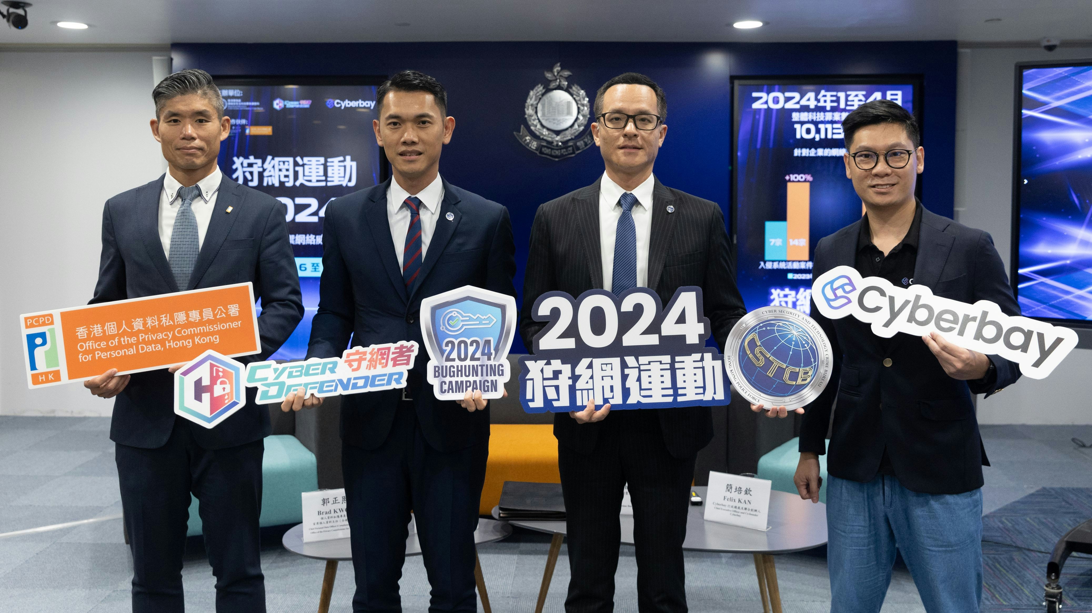 警隊展開「狩網運動2024」，聯同網絡安全公司為企業進行網絡安全漏洞測試。（廖雁雄攝）