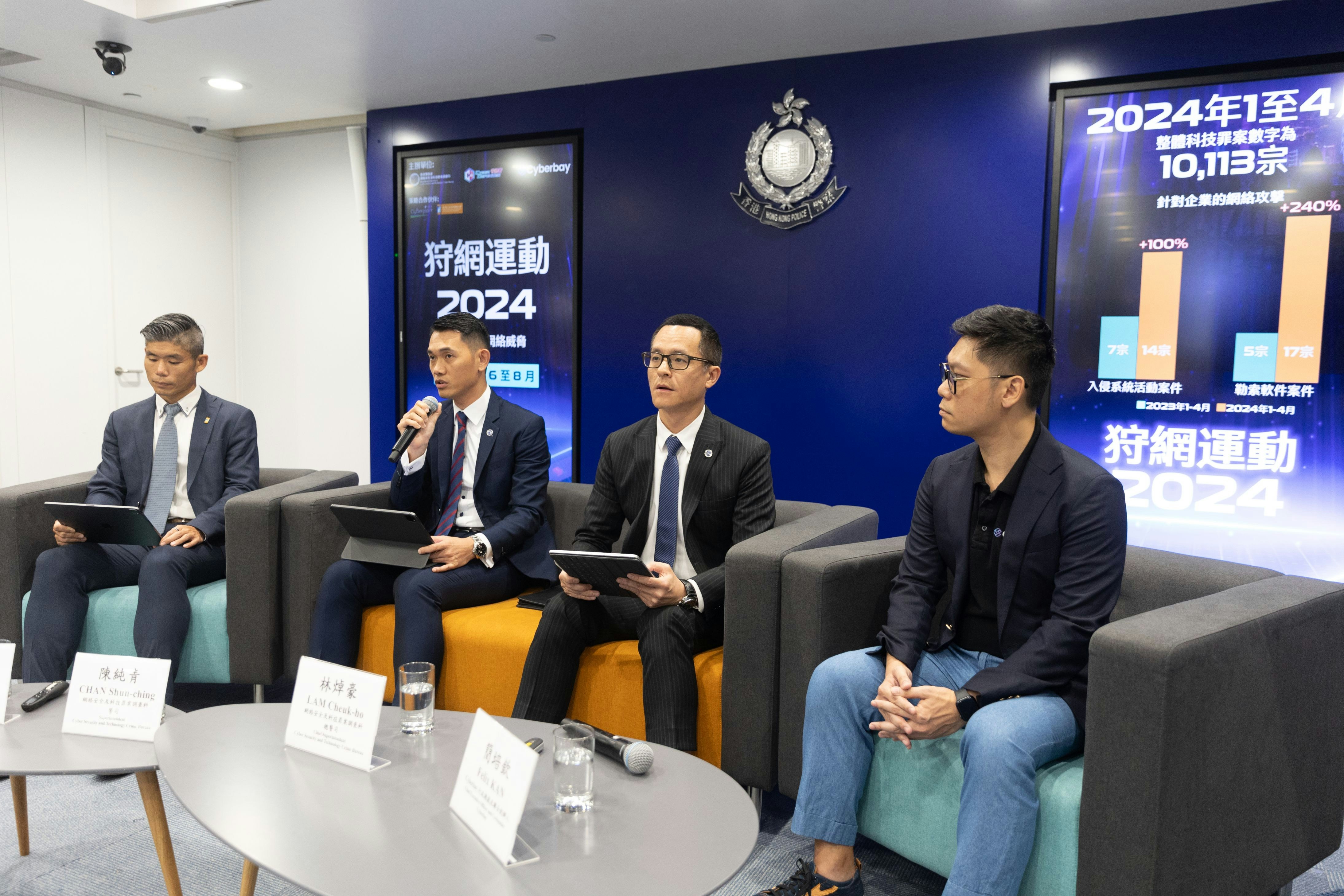 警隊展開「狩網運動2024」，聯同網絡安全公司為企業進行網絡安全漏洞測試。（廖雁雄攝）