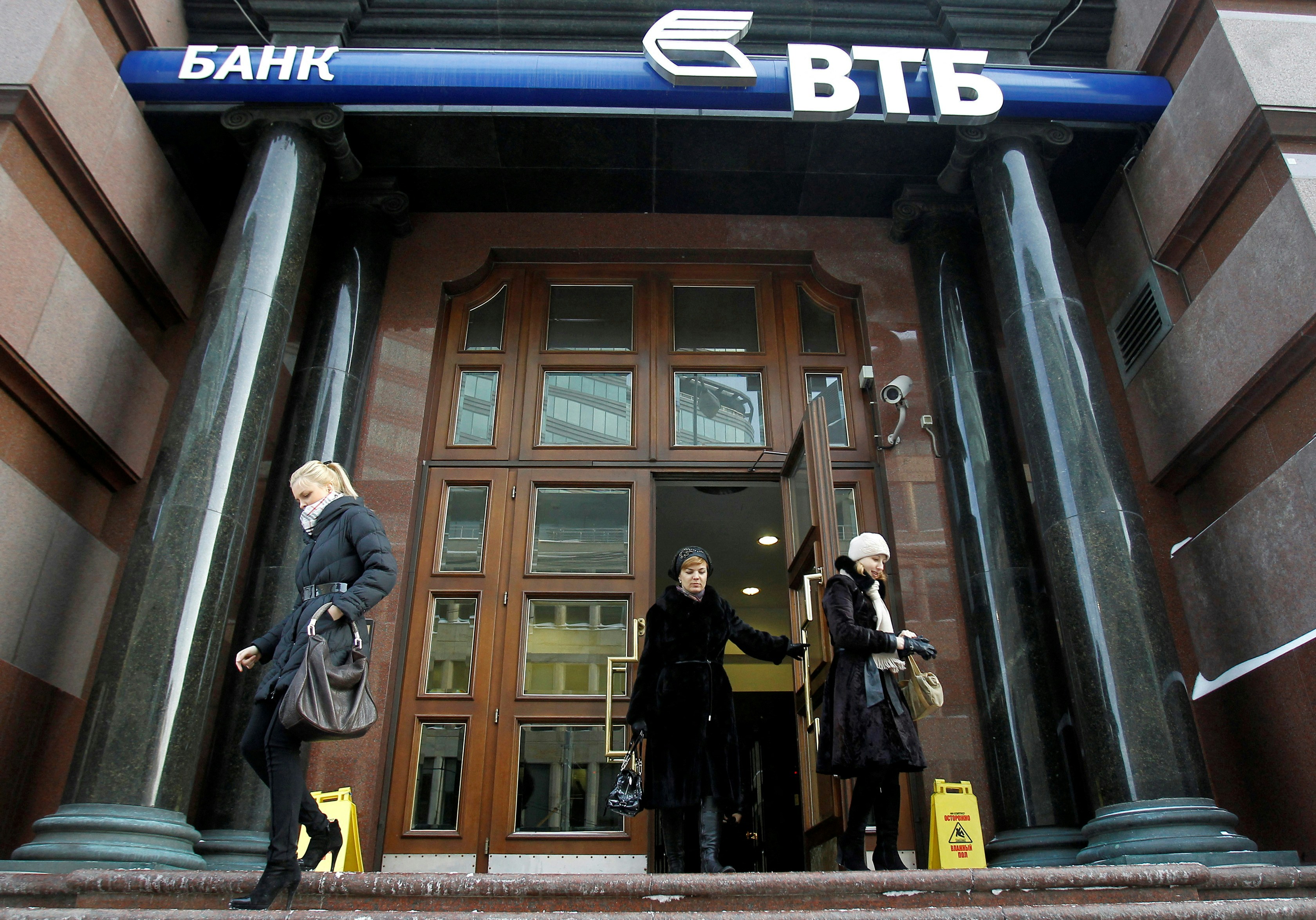 圖為2011年2月14日,位於莫斯科的俄羅斯外貿銀行(VTB)總部大樓。(Reuters)