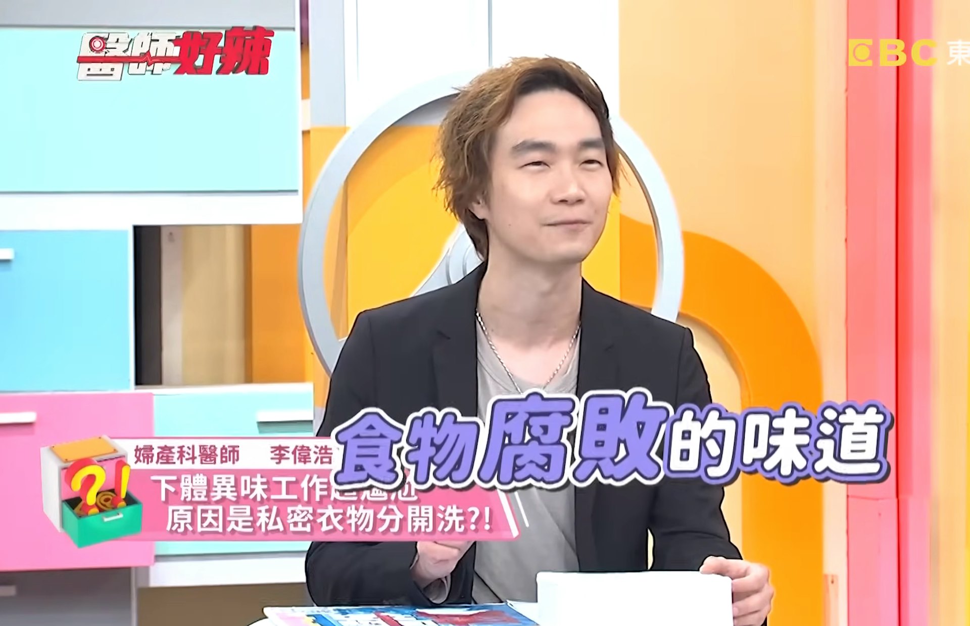 (圖片來源:截圖自《醫師好辣》) (圖片來源:截圖自《醫師好辣》)