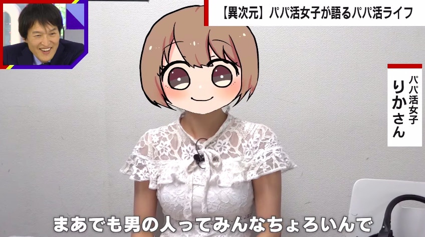 ABEMAニュース節目截圖