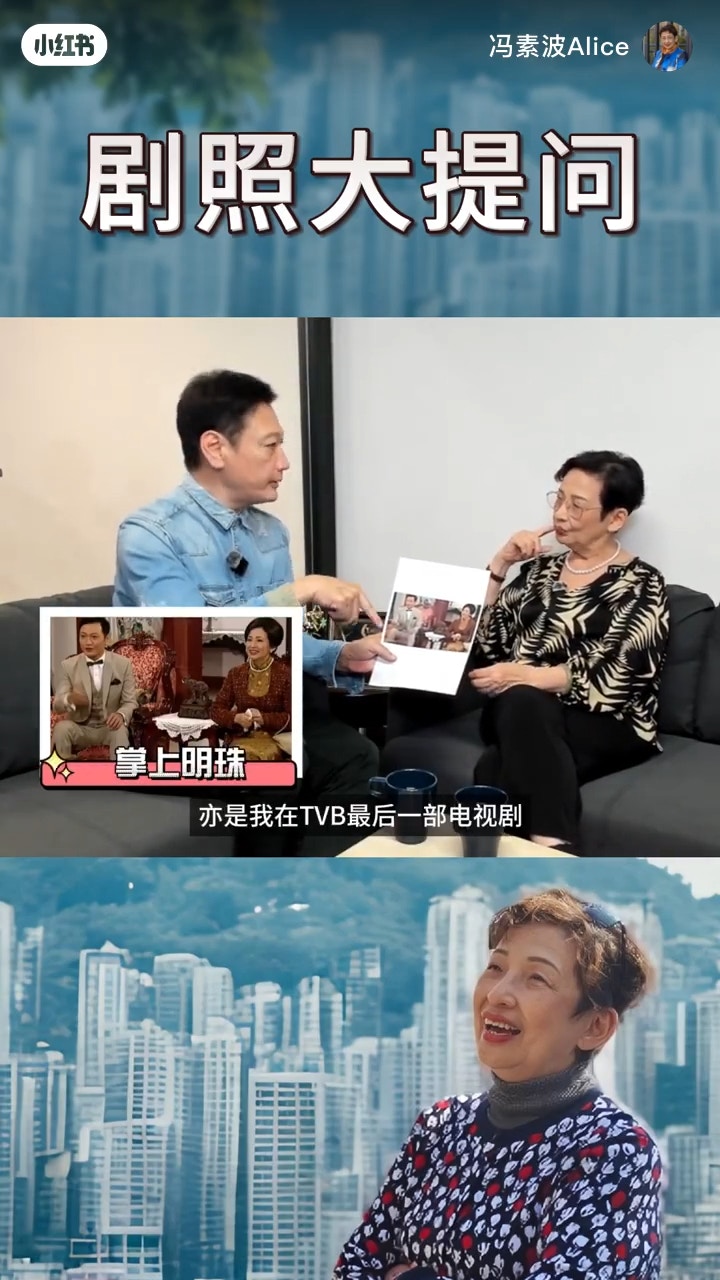原来两人在TVB时曾多次合作拍剧。（影片截图）