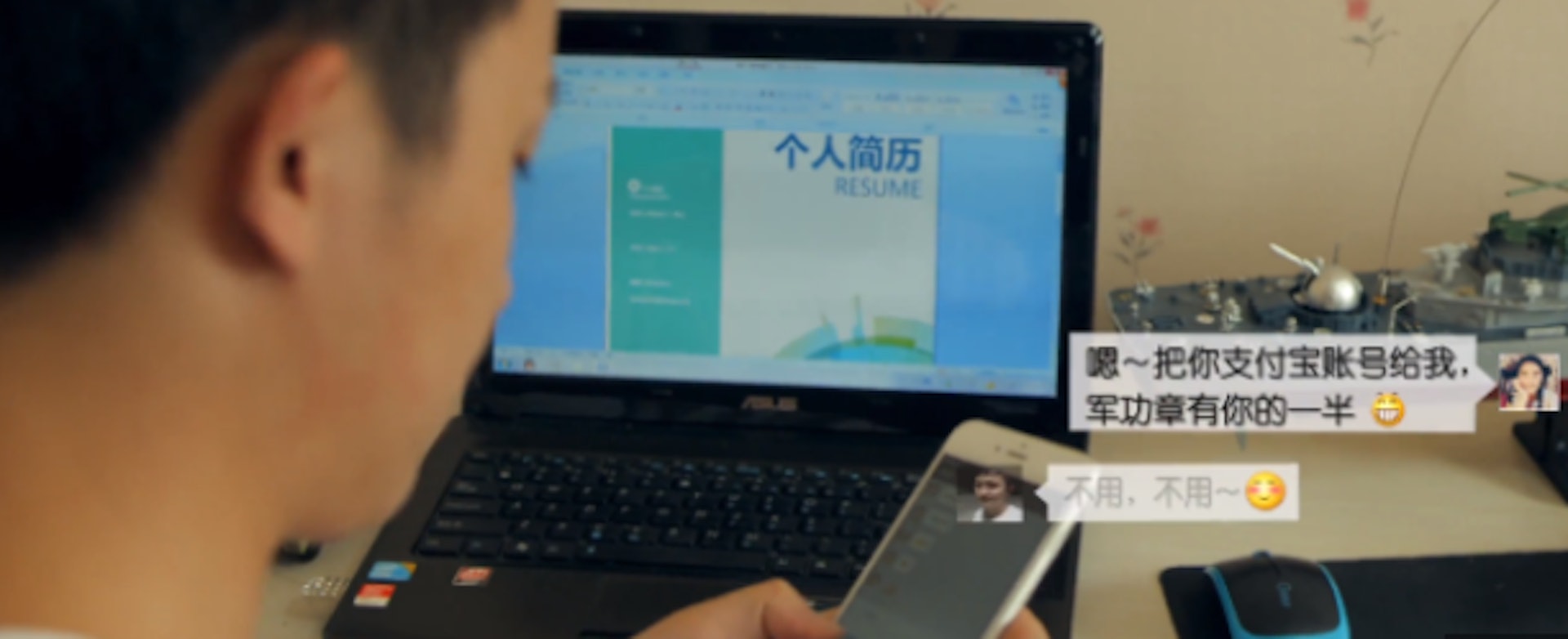 境外間諜通過微信虛擬定位添加「附近的人」、扮演「美女小姐姐」精準「釣魚」。(影片截圖)