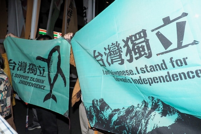 最高人民法院、最高人民檢察院、公安部、國家安全部、司法部6月21日下午在國台辦連袂發布《關於依法懲治『台獨』頑固分子分裂國家、煽動分裂國家犯罪的意見》,自發布之日起施行。(網絡圖片)