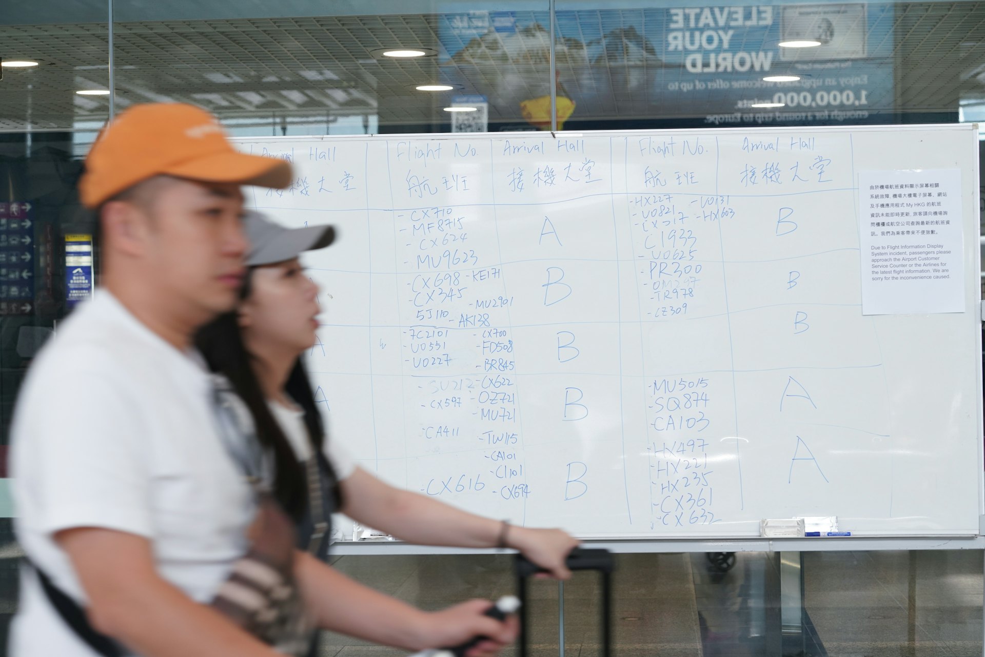 接機大堂則豎立白板,手寫抵港客機出閘位置。(黃浩謙攝) 接機大堂則豎立白板,手寫抵港客機出閘位置。(黃浩謙攝)