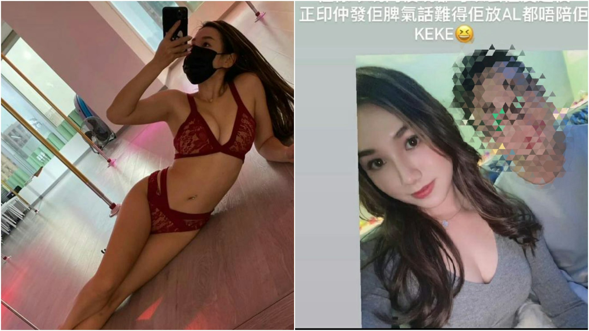 Frankie女友Christy被爆曾做小三 自爆陪過平安夜:正印發佢脾氣 Frankie女友Christy被爆曾做小三 自爆陪過平安夜:正印發佢脾氣