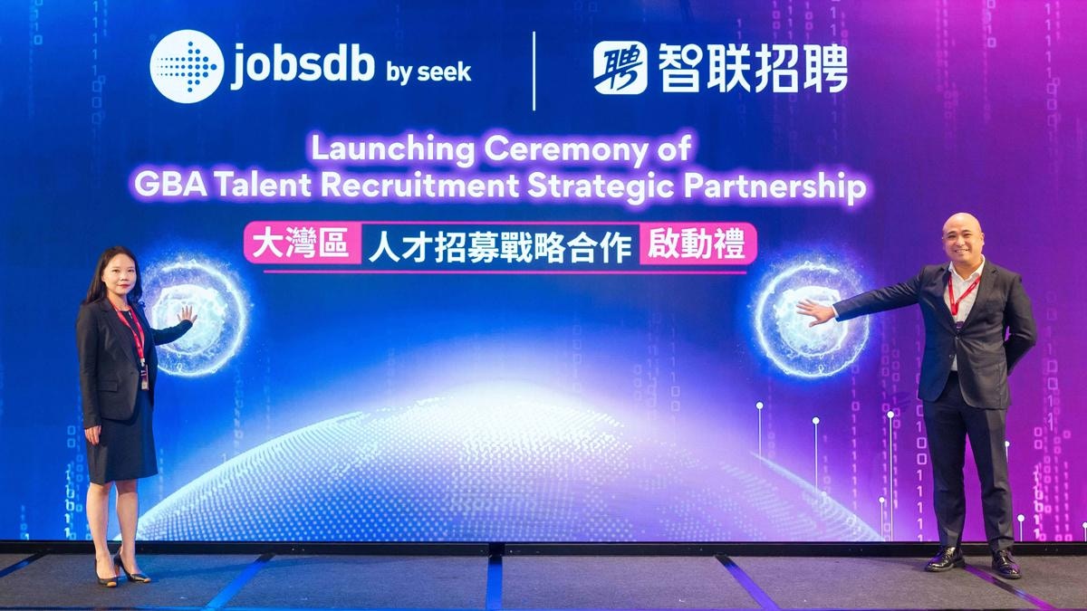 Jobsdb by SEEK與「智聯招聘」達成戰略合作促進兩地招聘互聯互通