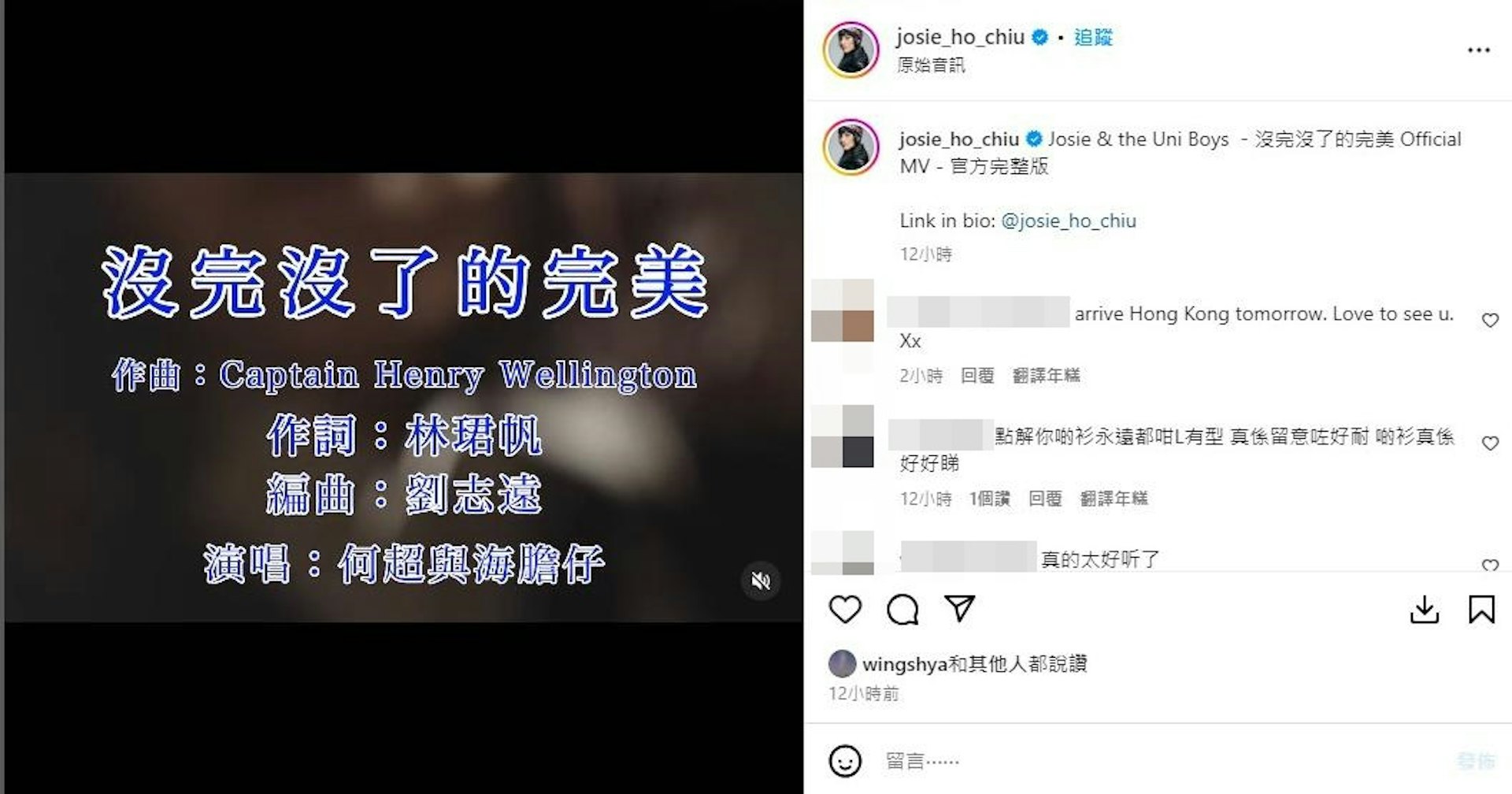 Captain Henry Wellington作曲,其實是已故音樂人大飛Davy (陳匡榮)的化名。(IG圖片) Captain Henry Wellington作曲,其實是已故音樂人大飛Davy (陳匡榮)的化名。(IG圖片)