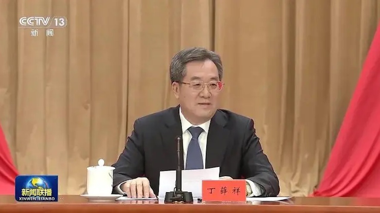 6月25日,全國科技大會和兩院院士大會第二次全體會議在北京舉行,丁薛祥首次以「中央科技委員會主任」的身份對外亮相並發表講話。(央視新聞) 6月25日,全國科技大會和兩院院士大會第二次全體會議在北京舉行,丁薛祥首次以「中央科技委員會主任」的身份對外亮相並發表講話。(央視新聞)