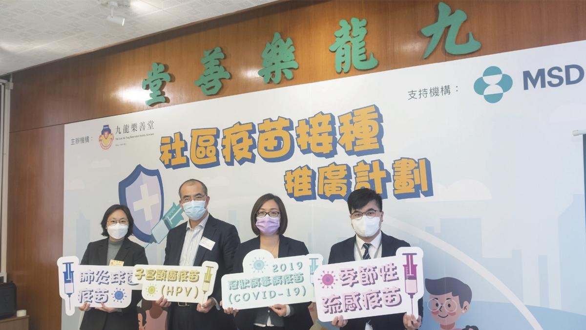 共建「疫苗保護屏障」　攜手守護香港家園