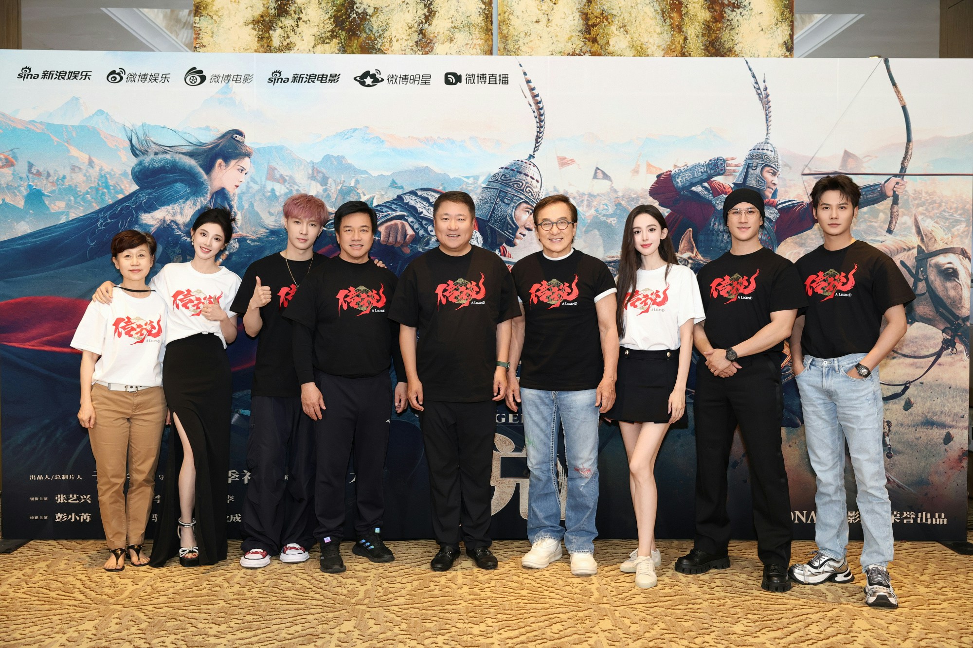 《传说》在北京举行首映礼。（《传说》微博图片）
