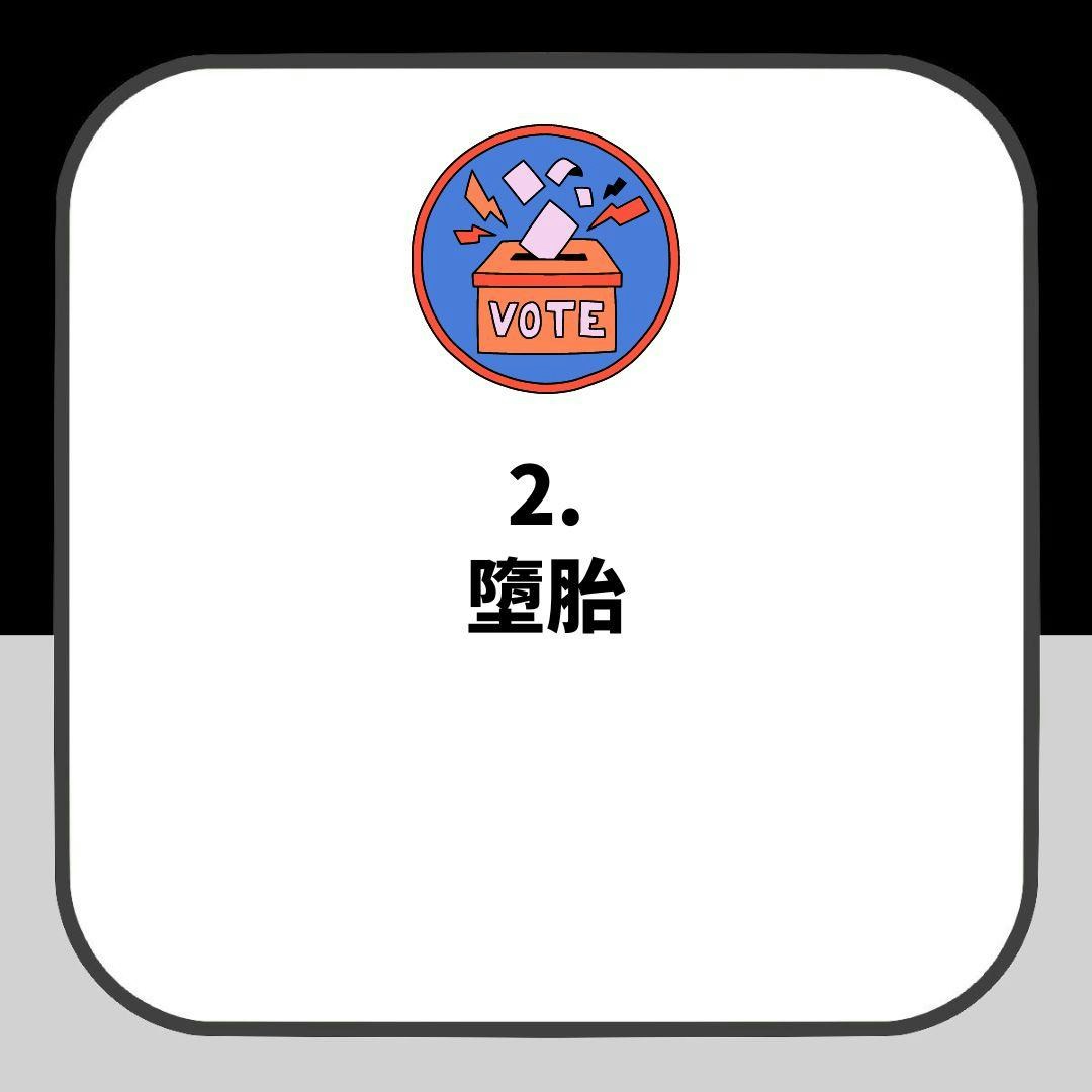 美國大選｜拜登特朗普對台灣問題立場曝光　分析電視辯論5大議題（01製圖）