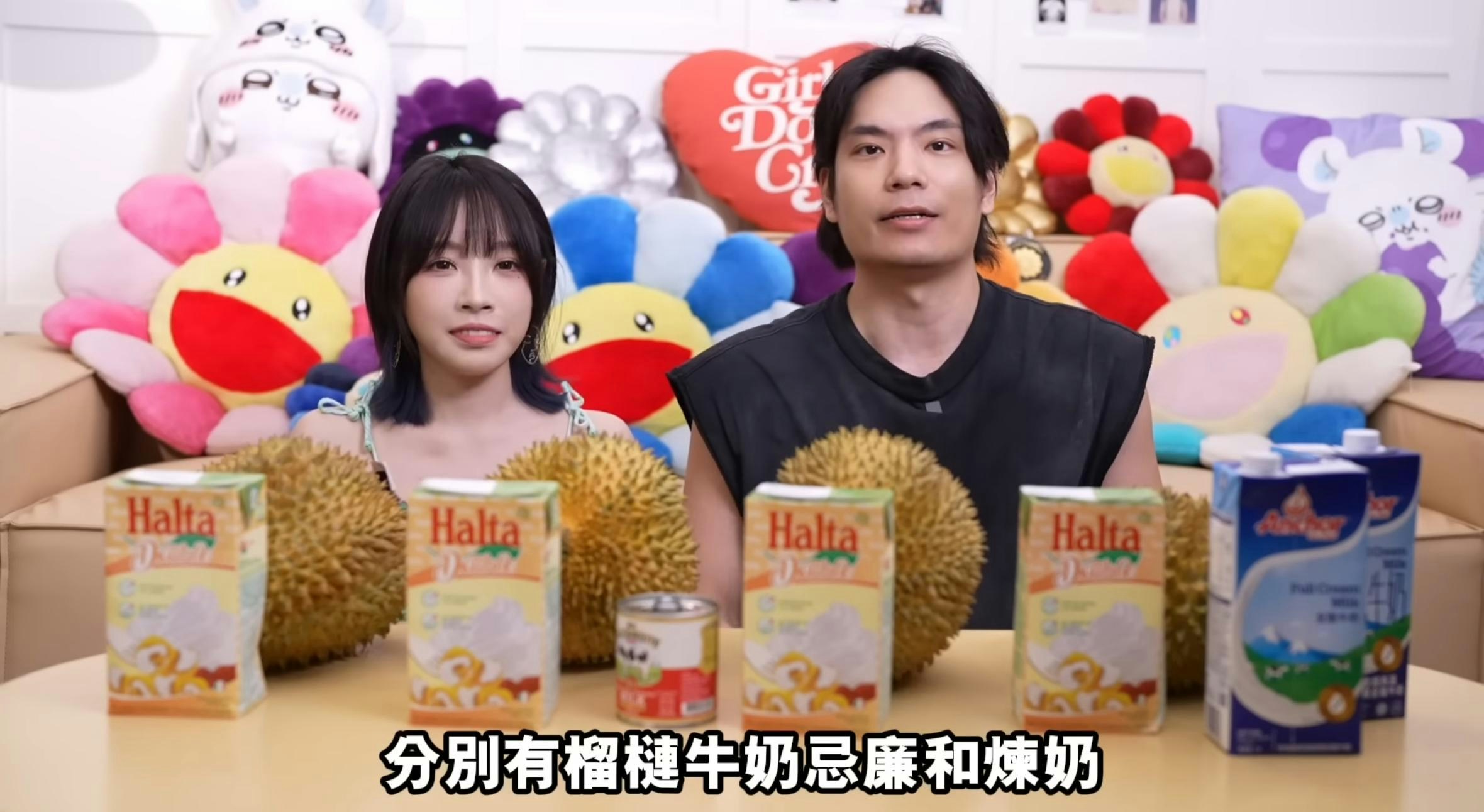 YouTube截圖
