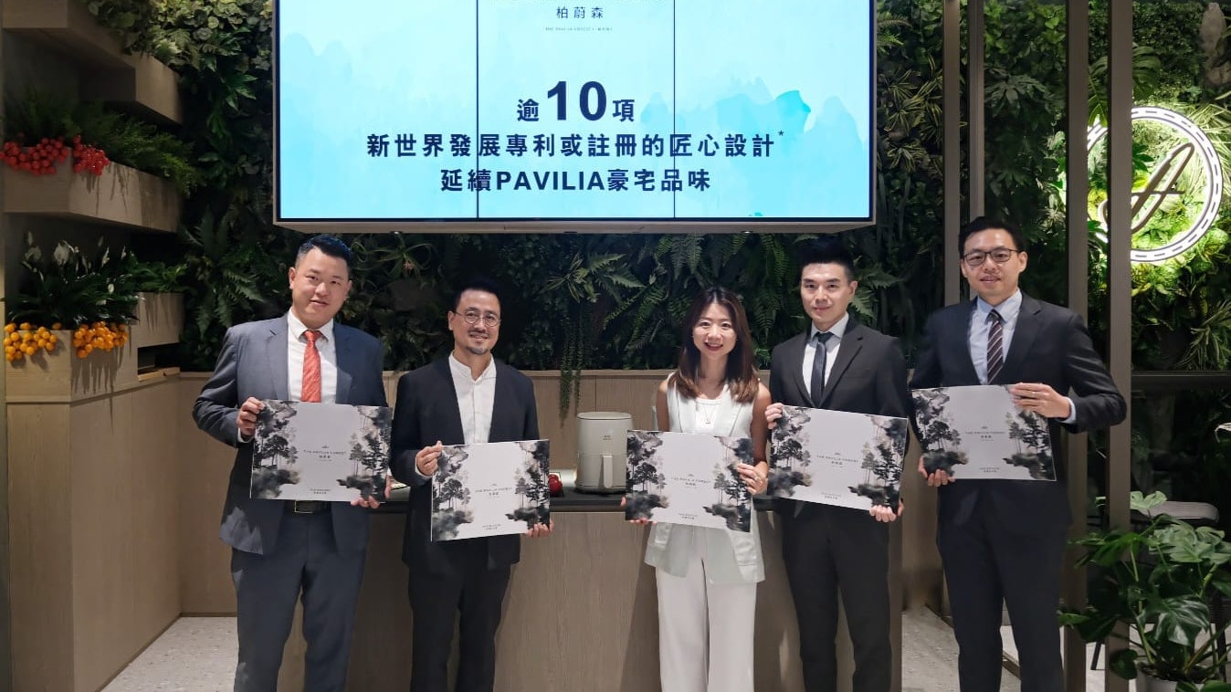 新世界啟德柏蔚森I 設三個示範單位 料下周開價、7月推售 新世界啟德柏蔚森I 設三個示範單位 料下周開價、7月推售