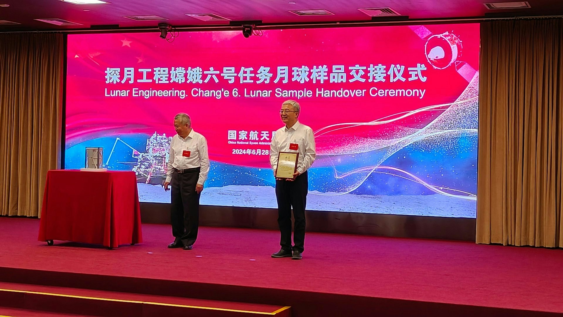 嫦娥六號任務月球「土特產」正式交接,初步測算達1935.3克。(央視)