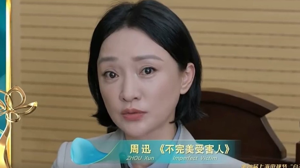 周迅 周迅二度封視后回應《如懿傳》翻Hit被吐槽坦承開心就好