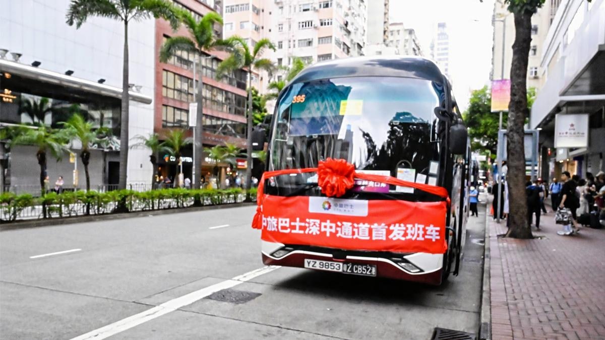 半小時深圳直通中山!中旅巴士灣仔出發 深中通道首班車通車儀式 半小時深圳直通中山!中旅巴士灣仔出發 深中通道首班車通車儀式