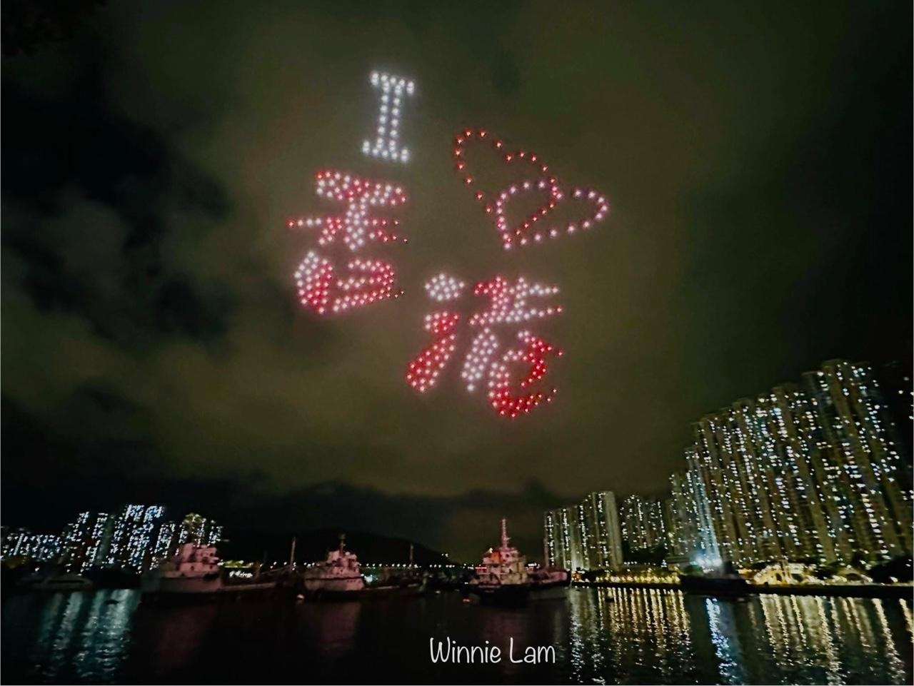 在6月30日晚的预演彩排中，无人机在夜空中砌出我爱香港图案及字样。（读者winnie lam提供）