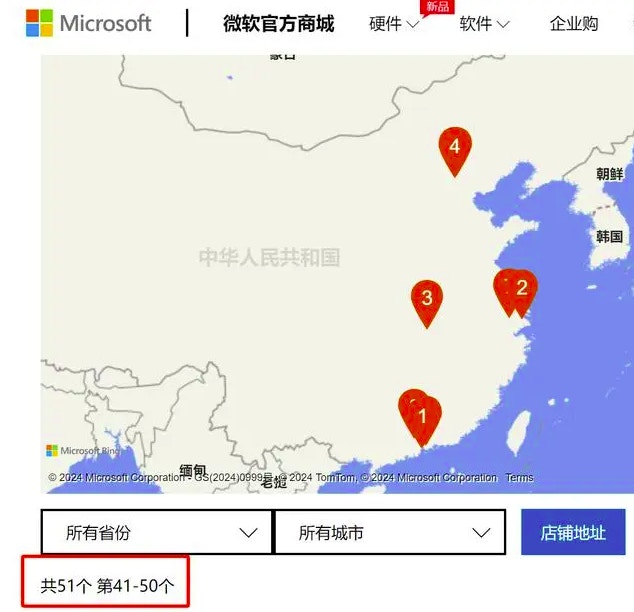 微軟關閉中國市場所有線下授權門店？ 460間店舖4年內縮至51間