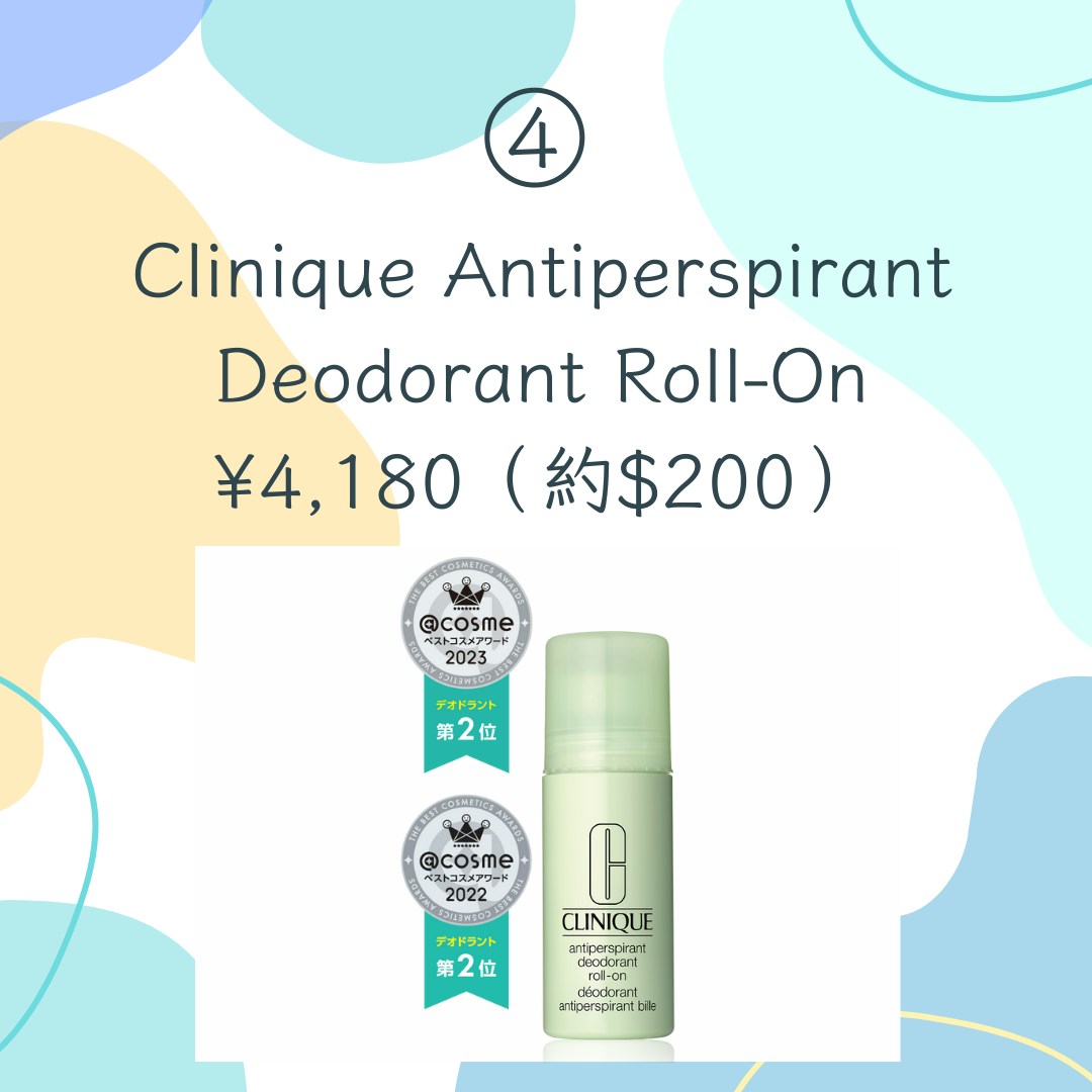 【15款日本藥妝店熱賣止汗商品推介】4. Clinique Antiperspirant Deodorant Roll-On，¥4,180，約$200（Clinique官網；01製圖）