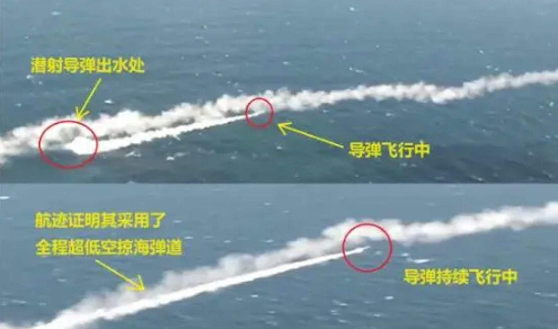 央視公開解放軍一款具有強大突防能力的新型導彈「鷹擊18」,強調其全方位的發射能力。(搜狐網)