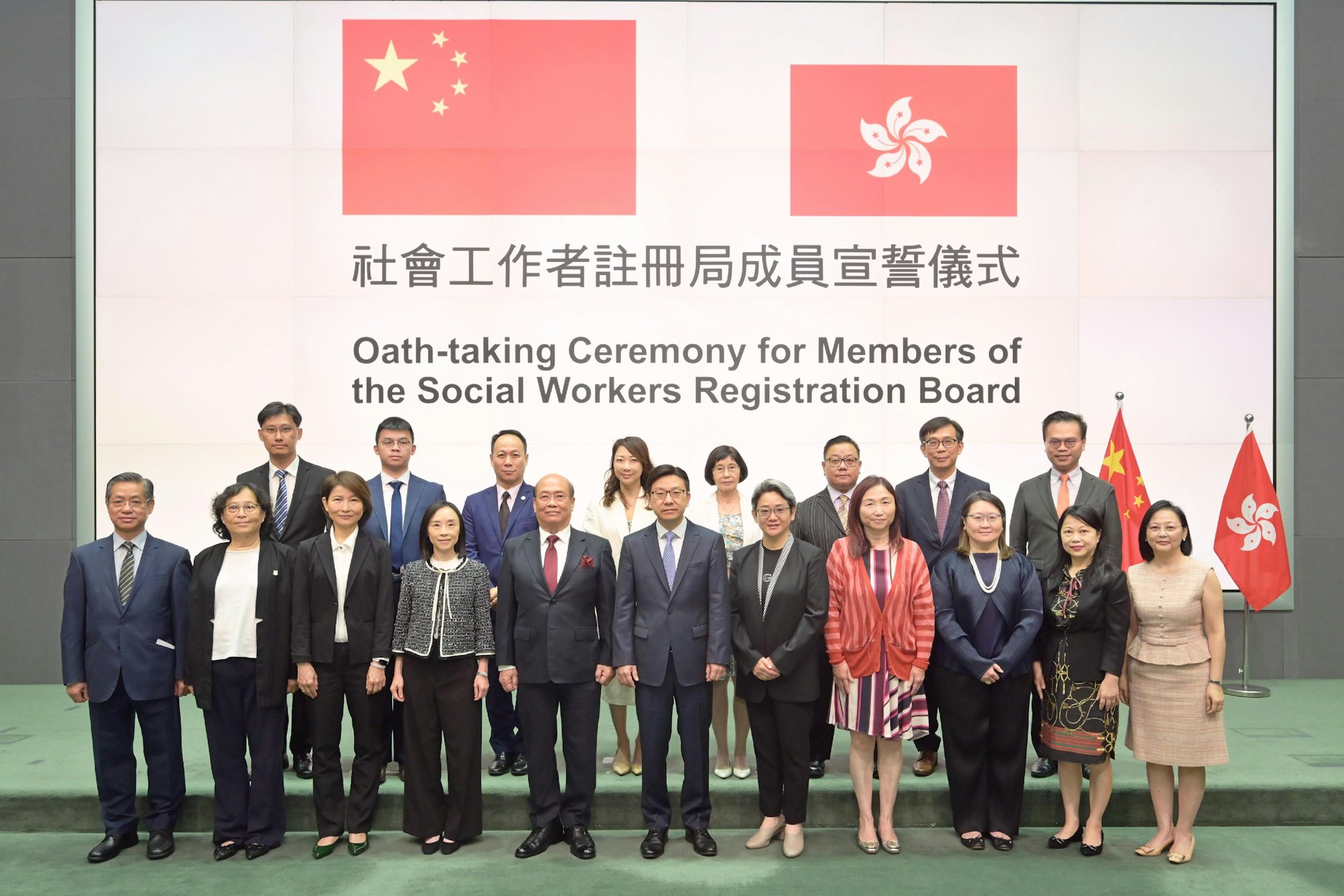 改組後的社工註冊局成員7月5日完成宣誓,展開三年任期。(政府新聞處圖片) 改組後的社工註冊局成員7月5日完成宣誓,展開三年任期。(政府新聞處圖片)