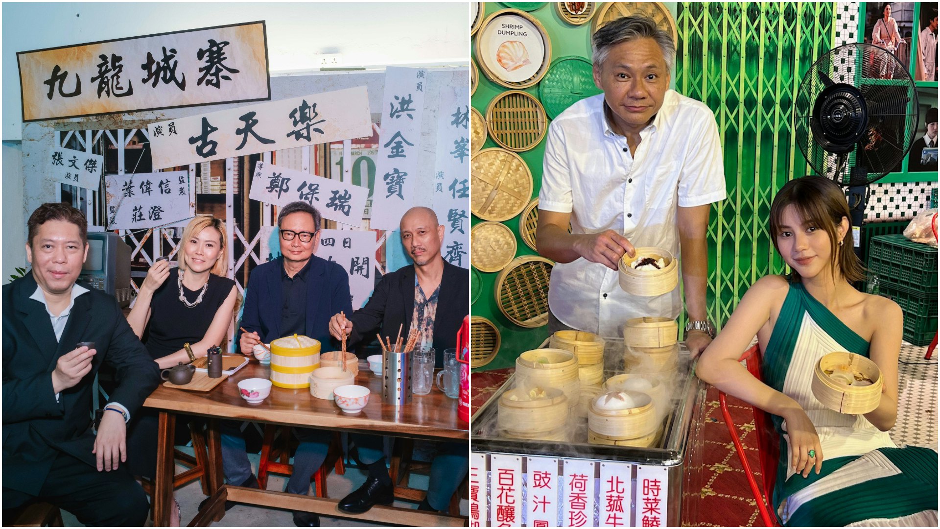 柬埔寨直擊|香港電影巡禮 《九龍城寨》場景展 鄧月平迷倒主持 柬埔寨直擊|香港電影巡禮 《九龍城寨》場景展 鄧月平迷倒主持