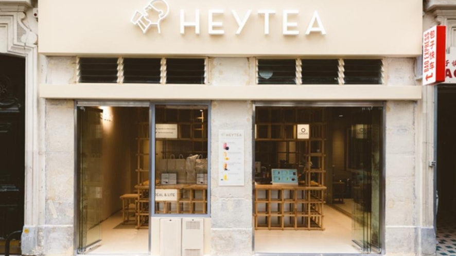 喜茶巴黎快閃店開張 成首個新茶飲品牌進入法國市場 喜茶巴黎快閃店開張 成首個新茶飲品牌進入法國市場