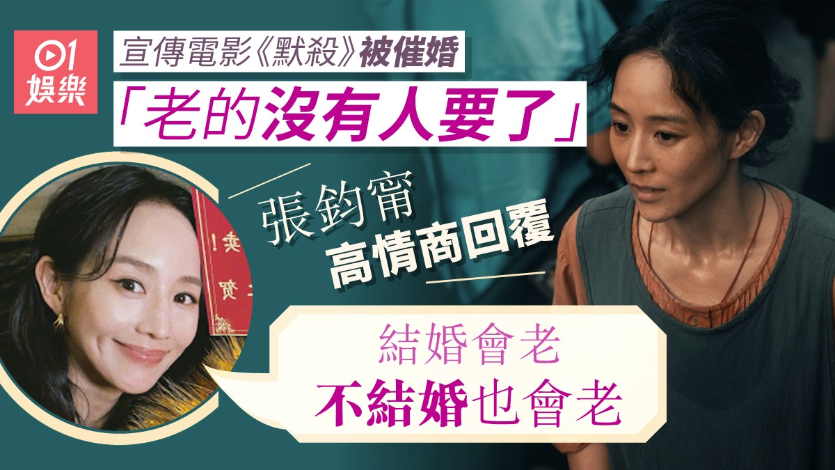 A Place Called Silence 2024 Banner