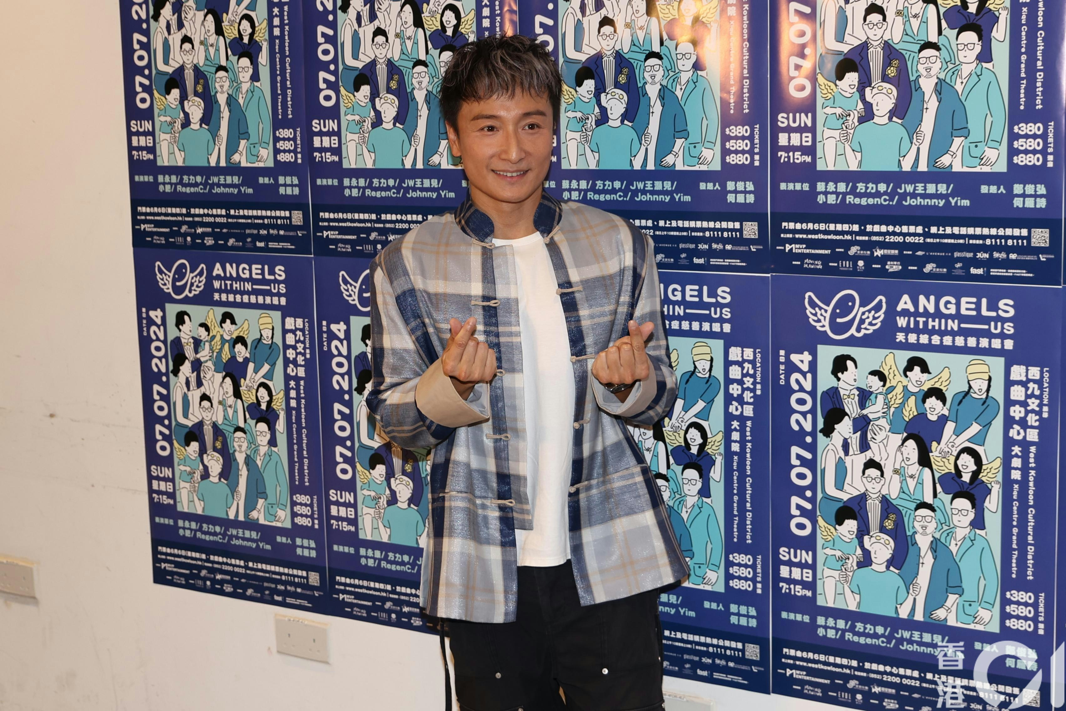 方力申出席《天使綜合症慈善演唱會》。（陳順禎 攝）