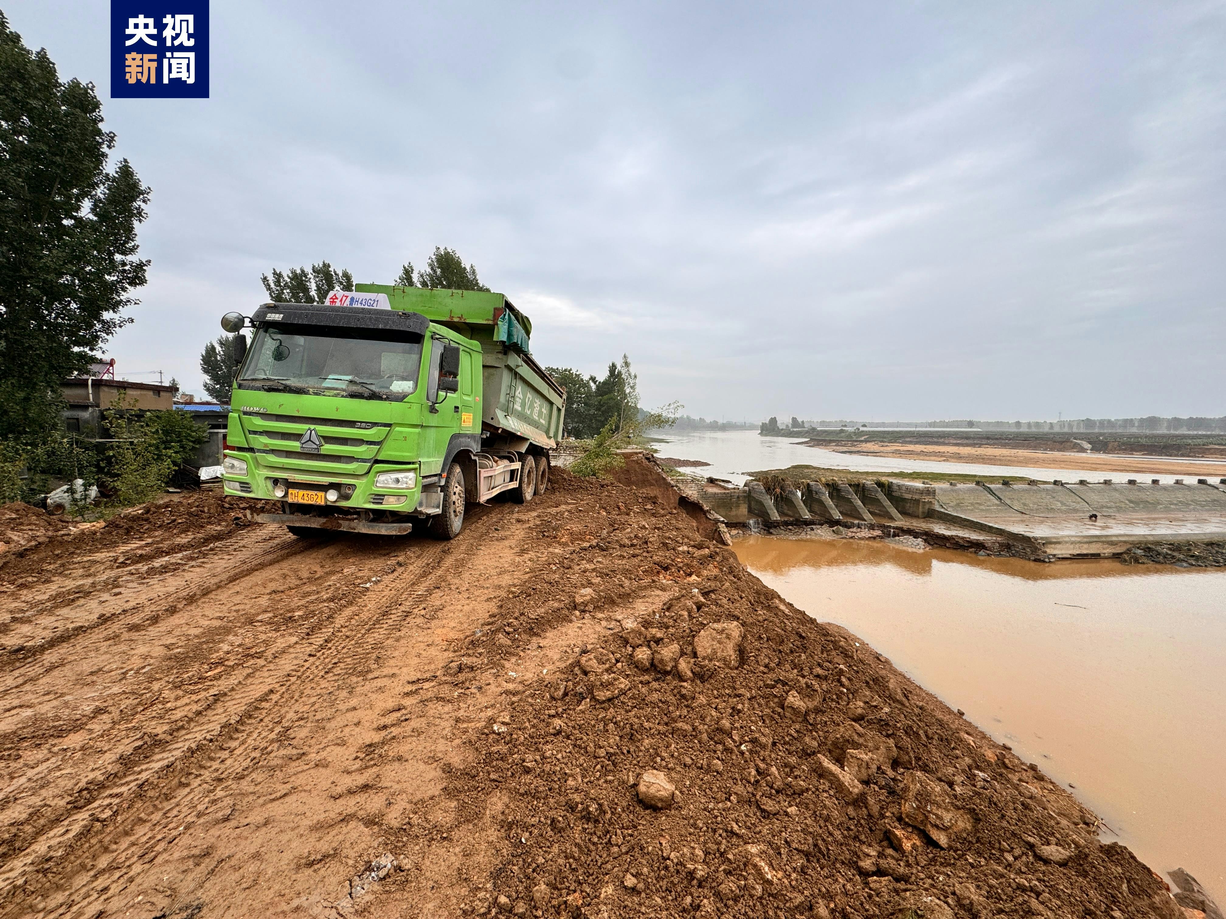 昨天（7日），山東濟寧泗水縣泗河水壩受強降雨影響損毀，岸坡部分坍塌。（央視）