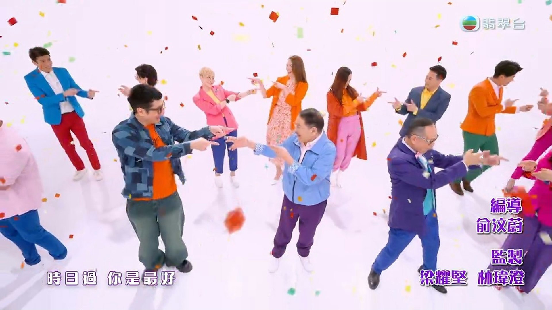 《愛.回家之開心速遞》正式更換片頭及新主題曲。(節目截圖) 《愛.回家之開心速遞》正式更換片頭及新主題曲。(節目截圖)