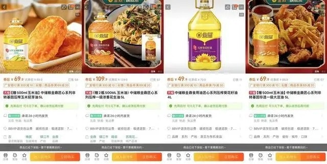 近十年最大食品安全醜聞震動輿論場：三大痛點不可不察