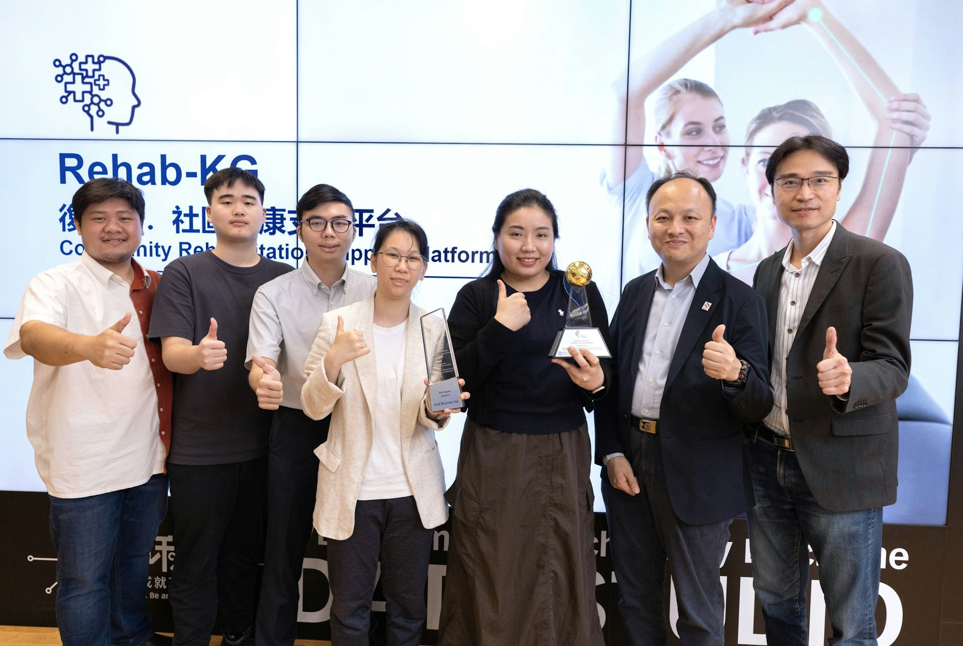 研究團隊憑「Rehab-KG復康易」系統於十多個創科比賽中獲獎,所獲獎金合共達20多萬。(VTC提供圖片) 研究團隊憑「Rehab-KG復康易」系統於十多個創科比賽中獲獎,所獲獎金合共達20多萬。(VTC提供圖片)