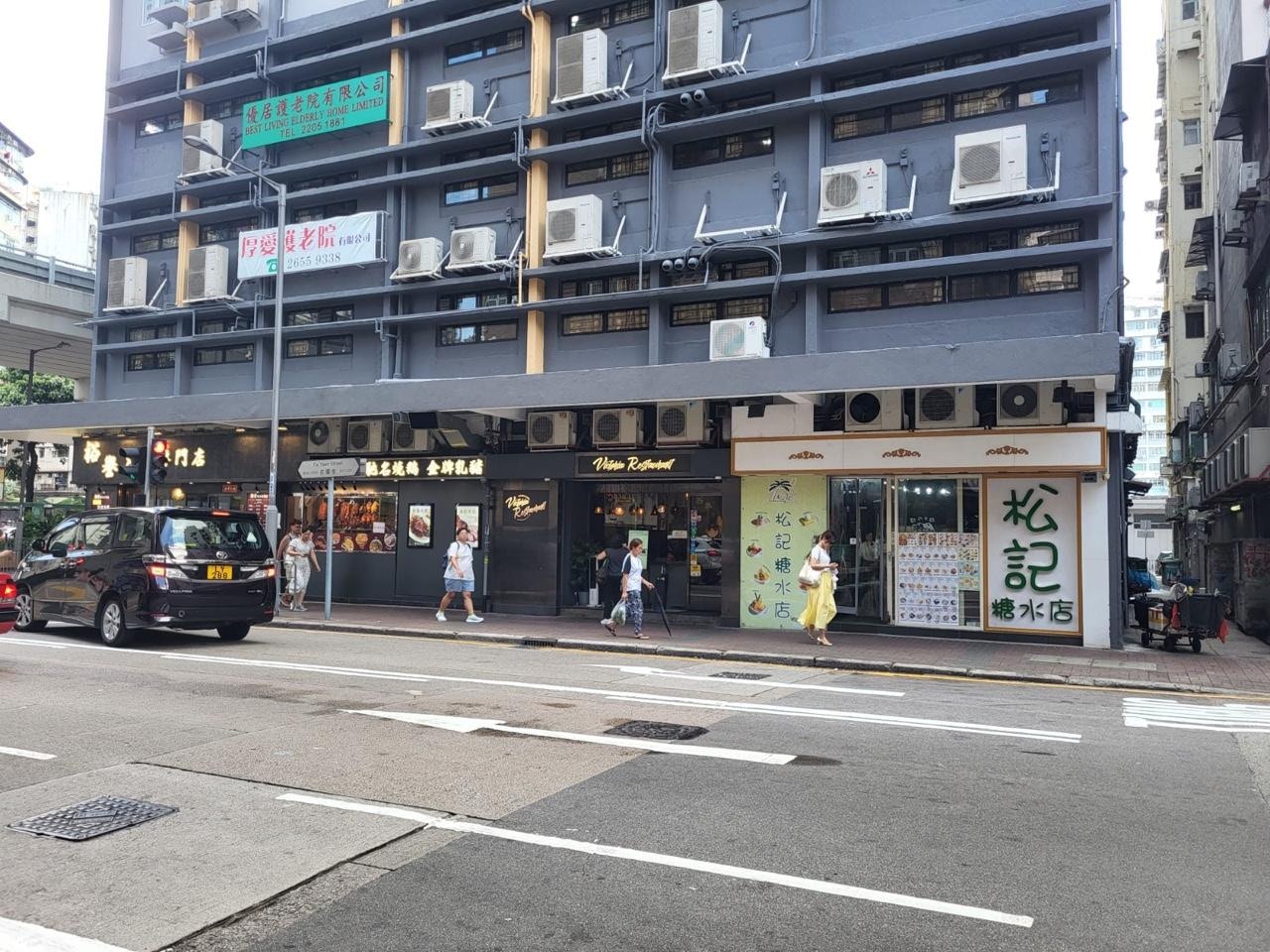 高位賣舖不成最終慘蝕旺角太子道西舖5250萬沽14年跌價近3成